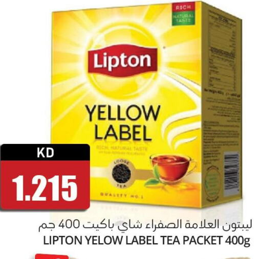 Lipton   in 4 SaveMart in Kuwait - Kuwait City