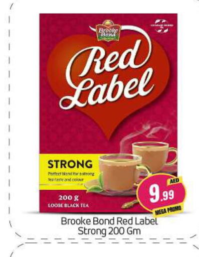 RED LABEL Tea Powder  in بيج مارت in الإمارات العربية المتحدة , الامارات - أبو ظبي