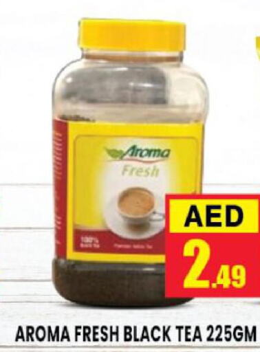  Tea Powder  in Azhar Al Madina Hypermarket in UAE - Abu Dhabi