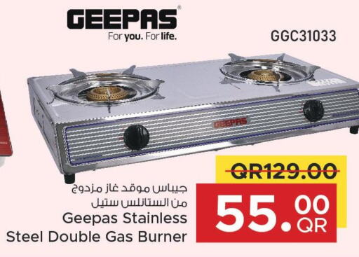 GEEPAS gas stove  in Family Food Centre in Qatar - Al-Shahaniya