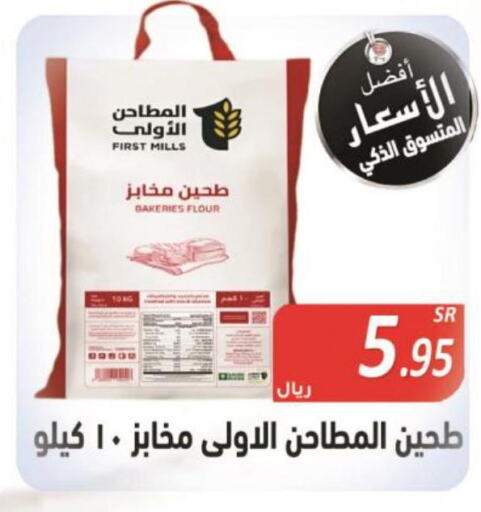FOSTER CLARKS Corn Flour  in المتسوق الذكى in مملكة العربية السعودية, السعودية, سعودية - جازان