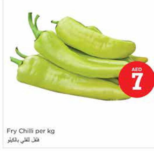  Chilli / Capsicum  in Nesto Hypermarket in UAE - Sharjah / Ajman