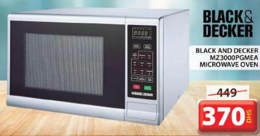 BLACK+DECKER Microwave Oven  in جراند هايبر ماركت in الإمارات العربية المتحدة , الامارات - دبي