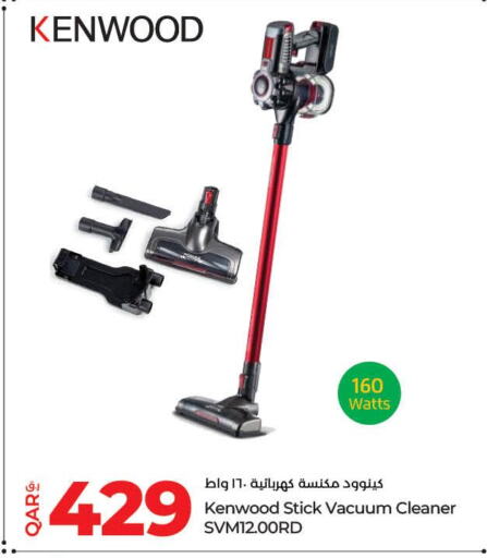 KENWOOD Vacuum Cleaner  in LuLu Hypermarket in Qatar - Al Wakra