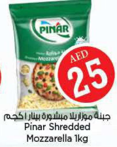 PINAR Mozzarella  in Nesto Hypermarket in UAE - Sharjah / Ajman