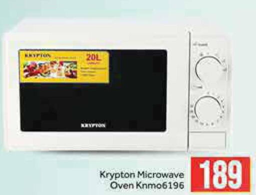 KRYPTON Microwave Oven  in Azhar Al Madina Hypermarket in UAE - Dubai