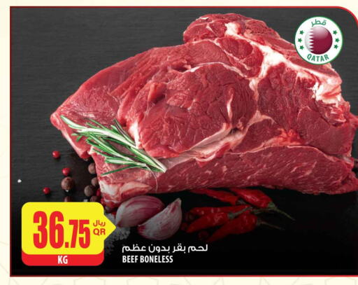  Beef  in شركة الميرة للمواد الاستهلاكية in قطر - الضعاين