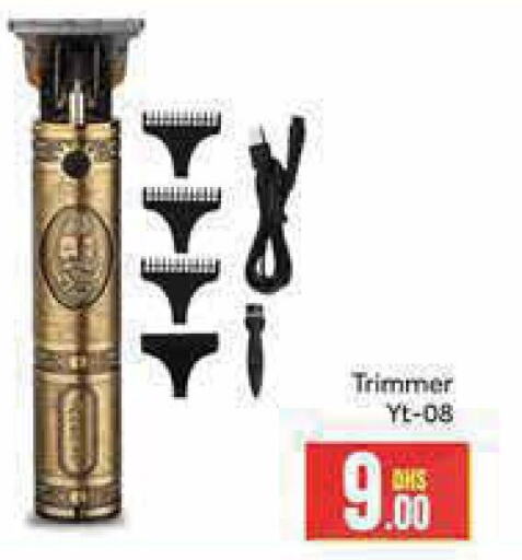  Remover / Trimmer / Shaver  in Azhar Al Madina Hypermarket in UAE - Dubai