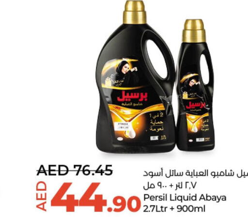PERSIL Abaya Shampoo  in Lulu Hypermarket in UAE - Abu Dhabi