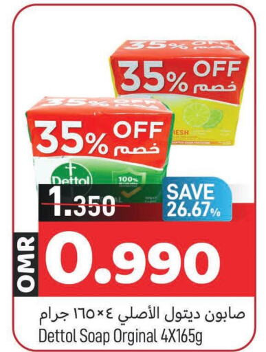 DETTOL   in MARK & SAVE in Oman - Muscat