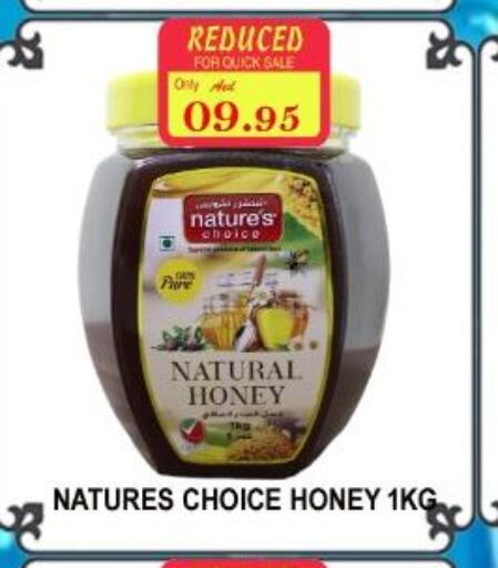  Honey  in Majestic Supermarket in UAE - Abu Dhabi