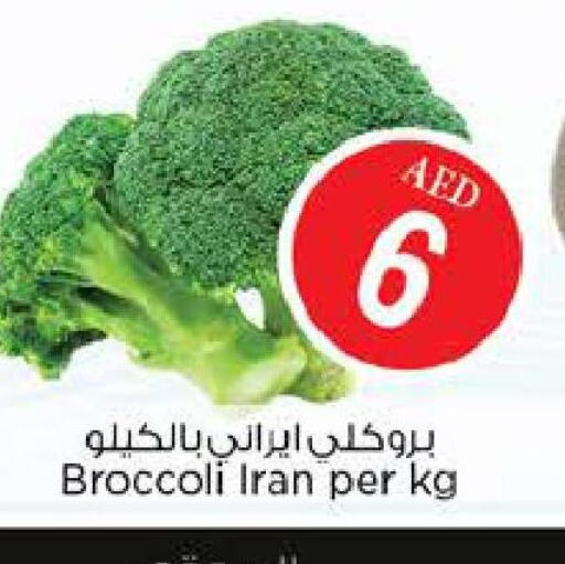 Broccoli  in Nesto Hypermarket in UAE - Dubai