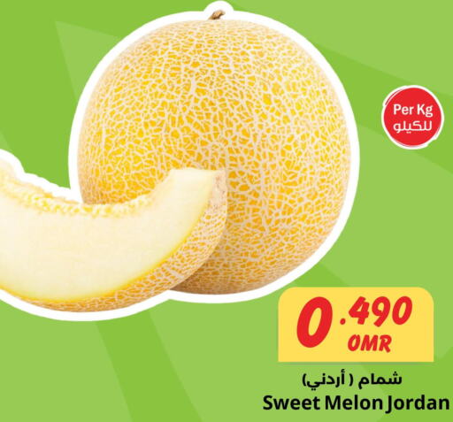 Sweet melon  in Sultan Center  in Oman - Muscat
