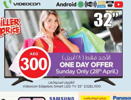 VEDIOCON Smart TV  in Nesto Hypermarket in UAE - Sharjah / Ajman