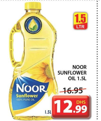 NOOR Sunflower Oil  in Grand Hyper Market in UAE - Sharjah / Ajman
