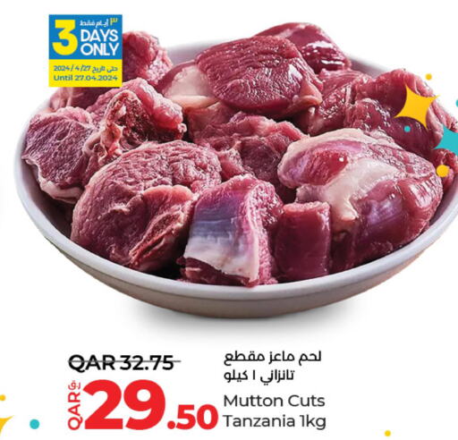  Mutton / Lamb  in LuLu Hypermarket in Qatar - Al Daayen
