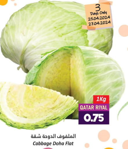  Cabbage  in Dana Hypermarket in Qatar - Doha