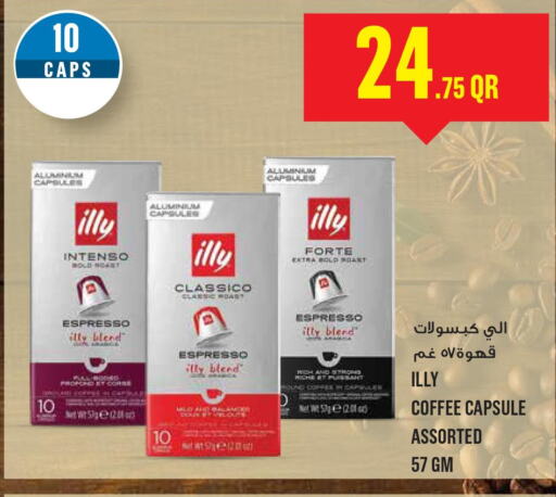 ILLY Coffee  in مونوبريكس in قطر - الخور