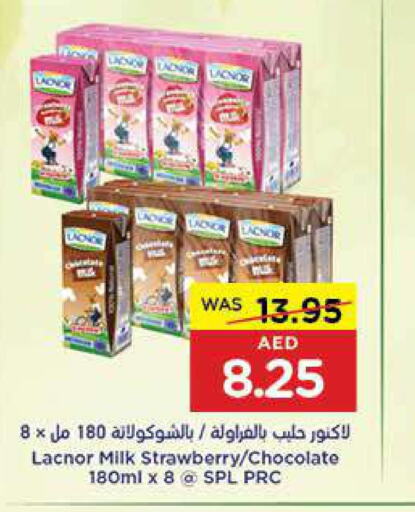 LACNOR Flavoured Milk  in جمعية العين التعاونية in الإمارات العربية المتحدة , الامارات - أبو ظبي