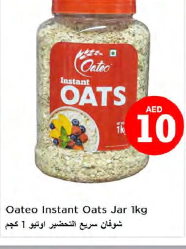  Oats  in Nesto Hypermarket in UAE - Sharjah / Ajman
