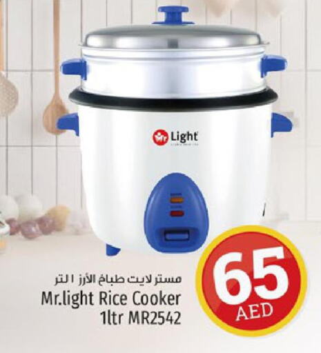 MR. LIGHT Rice Cooker  in Kenz Hypermarket in UAE - Sharjah / Ajman