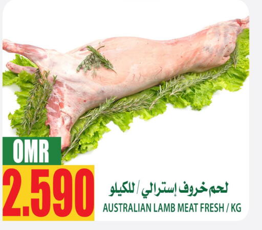  Mutton / Lamb  in الجودة والتوفير in عُمان - مسقط‎