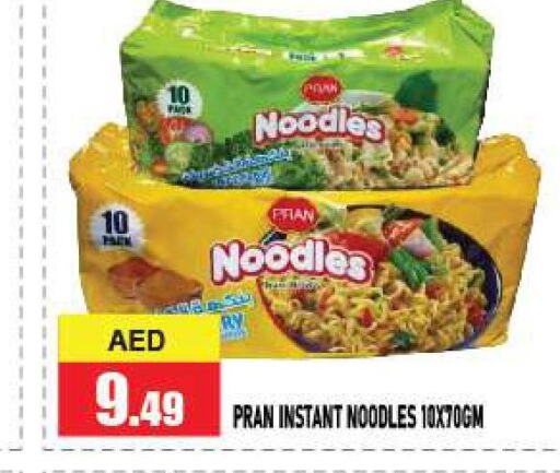 PRAN Noodles  in أزهر المدينة هايبرماركت in الإمارات العربية المتحدة , الامارات - أبو ظبي