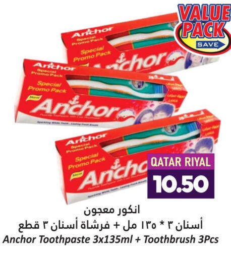 ANCHOR Toothpaste  in دانة هايبرماركت in قطر - الشمال