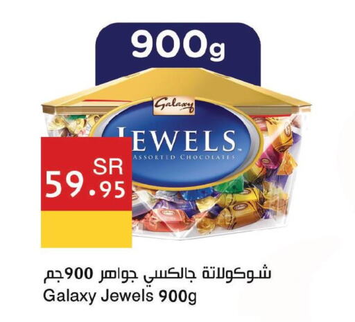 GALAXY JEWELS   in Hala Markets in KSA, Saudi Arabia, Saudi - Jeddah