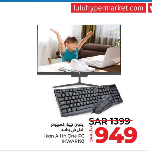 IKON Desktop  in LULU Hypermarket in KSA, Saudi Arabia, Saudi - Dammam