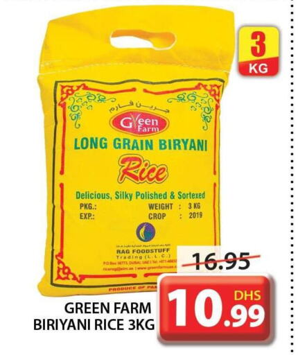  Ponni rice  in جراند هايبر ماركت in الإمارات العربية المتحدة , الامارات - الشارقة / عجمان