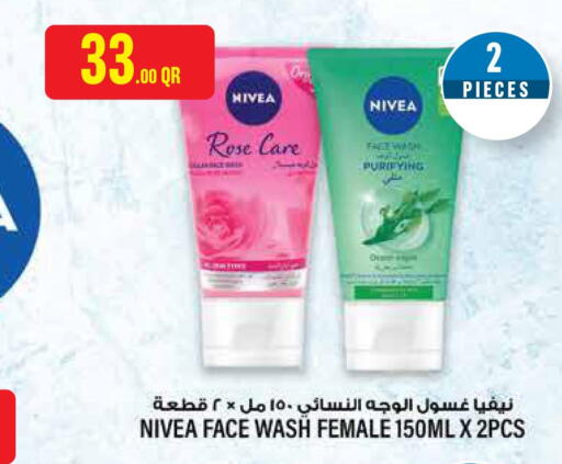 Nivea Face Wash  in Monoprix in Qatar - Al Shamal