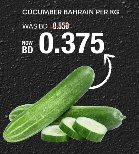 Cucumber  in Al Jazira Supermarket in Bahrain