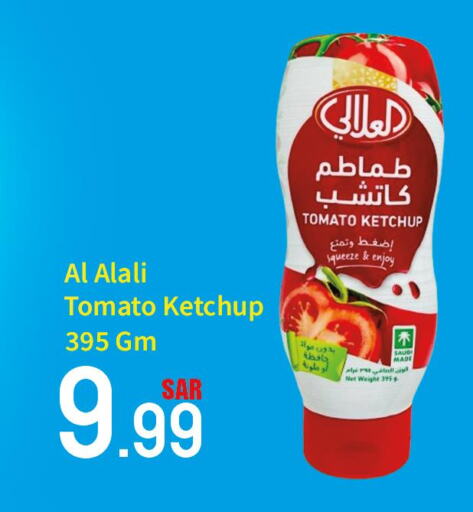 AL ALALI Tomato Ketchup  in دي مارت هايبر in مملكة العربية السعودية, السعودية, سعودية - المنطقة الشرقية