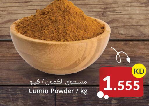  Spices / Masala  in 4 SaveMart in Kuwait - Kuwait City