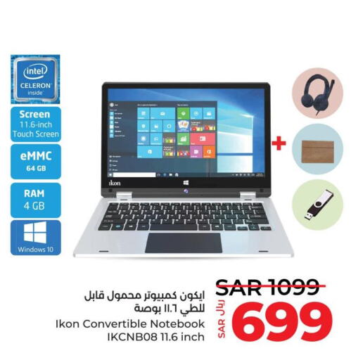 IKON Laptop  in LULU Hypermarket in KSA, Saudi Arabia, Saudi - Dammam