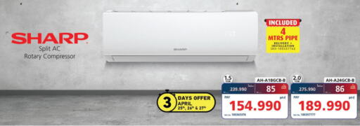 SHARP AC  in eXtra in Bahrain