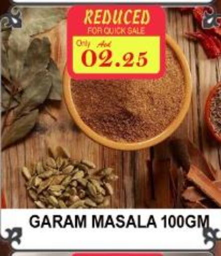  Spices / Masala  in ماجيستك سوبرماركت in الإمارات العربية المتحدة , الامارات - أبو ظبي