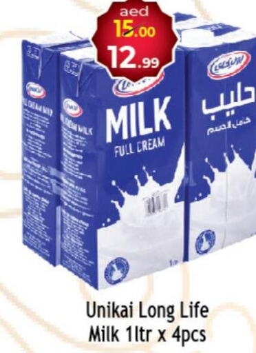 UNIKAI Long Life / UHT Milk  in سوق المبارك هايبرماركت in الإمارات العربية المتحدة , الامارات - الشارقة / عجمان