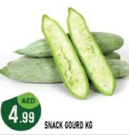  Gourd  in Azhar Al Madina Hypermarket in UAE - Abu Dhabi