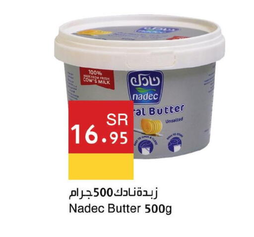 NADEC   in Hala Markets in KSA, Saudi Arabia, Saudi - Jeddah