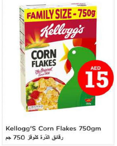 KELLOGGS Corn Flakes  in Nesto Hypermarket in UAE - Dubai