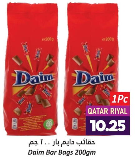  in Dana Hypermarket in Qatar - Doha
