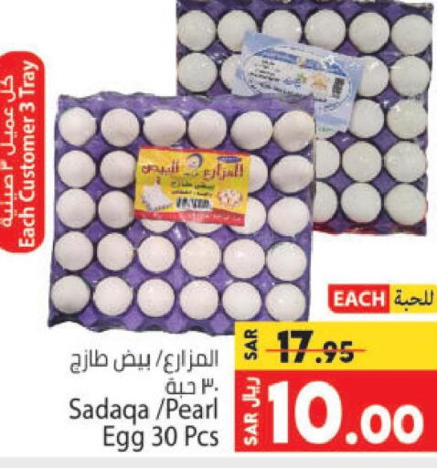 ALMARAI   in Kabayan Hypermarket in KSA, Saudi Arabia, Saudi - Jeddah