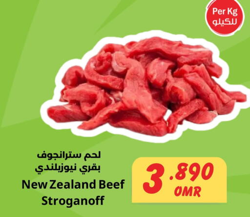  Beef  in مركز سلطان in عُمان - صلالة