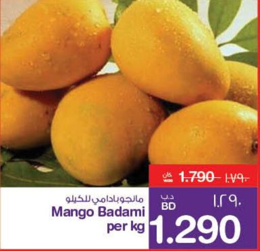 Mango   in MegaMart & Macro Mart  in Bahrain
