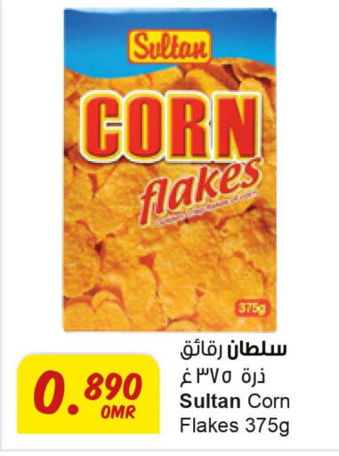  Corn Flakes  in Sultan Center  in Oman - Salalah