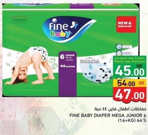 FINE BABY   in أسواق رامز in قطر - أم صلال