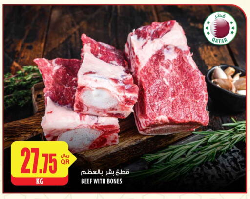  Beef  in شركة الميرة للمواد الاستهلاكية in قطر - الخور