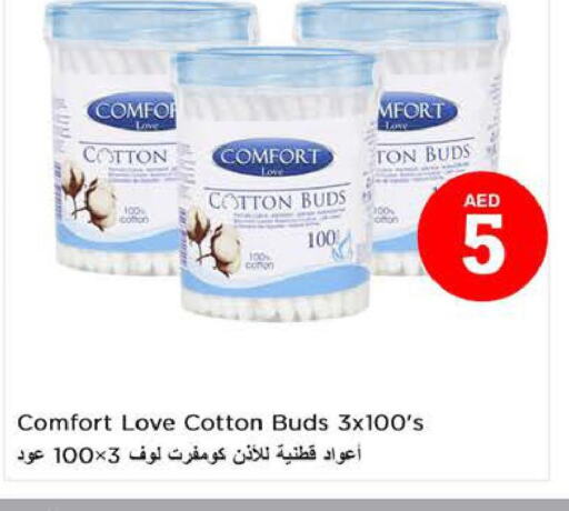  Cotton Buds & Rolls  in نستو هايبرماركت in الإمارات العربية المتحدة , الامارات - الشارقة / عجمان